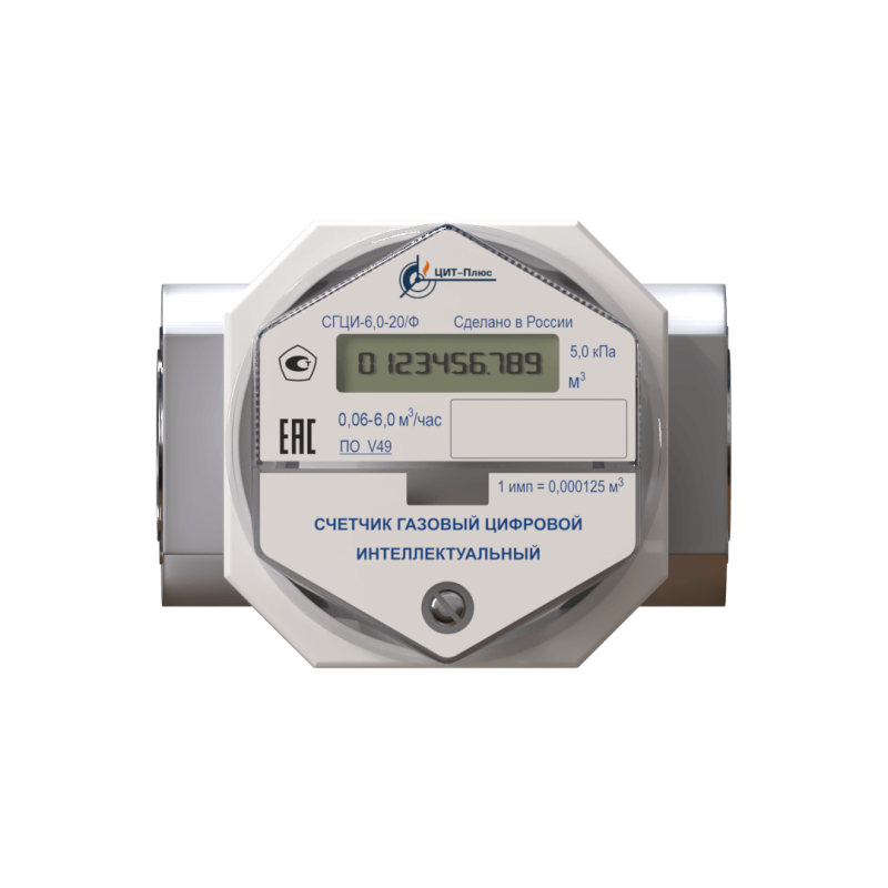 Газовый счетчик ЦИТ-Плюс СГЦИ-6-20/М фланц.