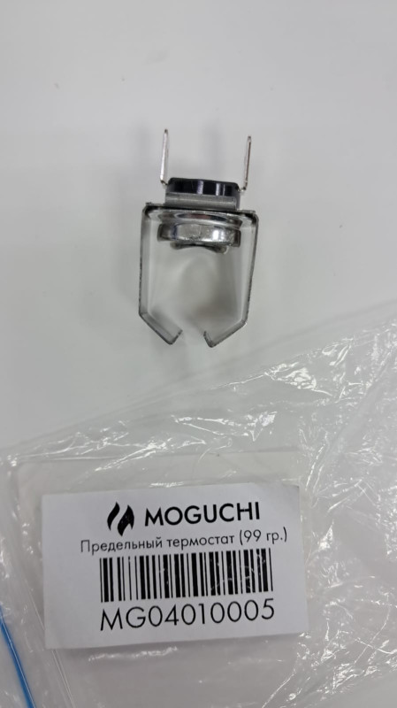 Датчик температуры перегрева 99 GBL/GBN (MG04010005)